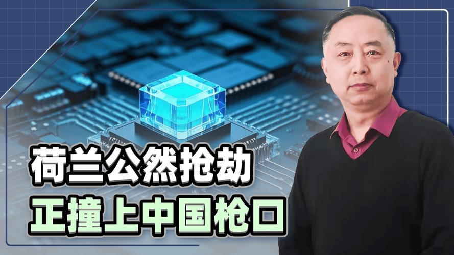 歐盟強(qiáng)推技術(shù)轉(zhuǎn)讓 傲慢與短視的碰壁時(shí)刻