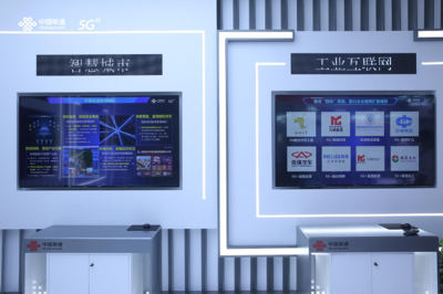 科技賦能智慧安全新體驗 安徽聯(lián)通亮相2022年國家網(wǎng)絡(luò)安全宣傳周