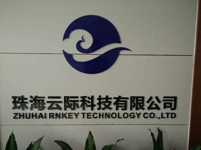 創(chuàng)新引領(lǐng)未來 XX網(wǎng)絡(luò)科技技術(shù)開發(fā)公司簡介